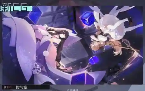 安线攻略珈儿_1