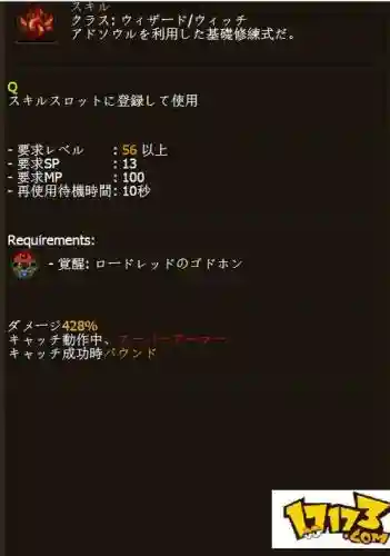 黑色沙漠法师觉醒技能介绍_2
