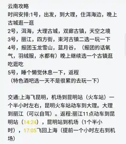 蓝月版隐藏机攻略