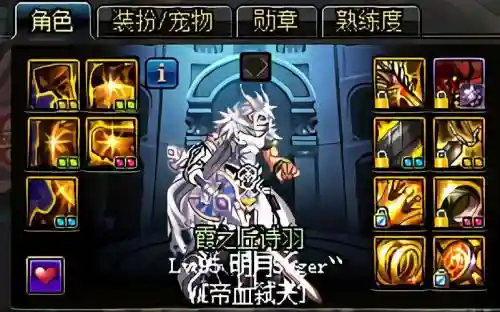 娜迦亡配什么武器_1插图