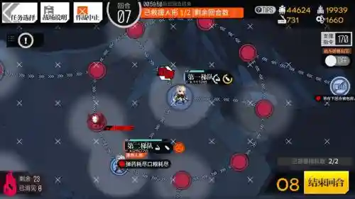 深成映射攻略