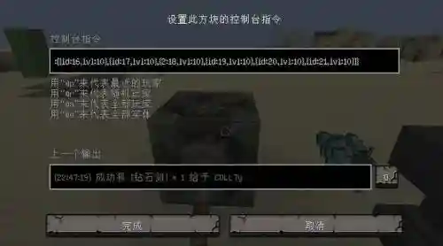 我的世界指令召唤怪物掉落装备插图
