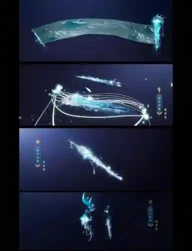 剑3武器拓印全书