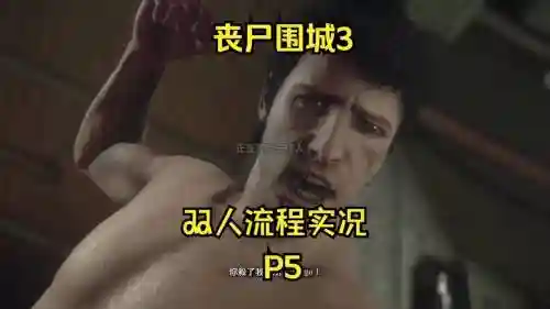 war3丧尸围城攻略_1