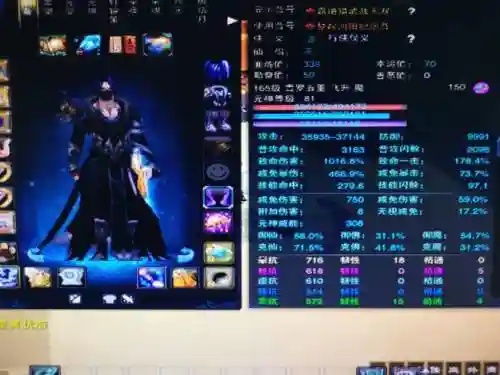 诛仙3青罗未飞升135白装备哪里买_1