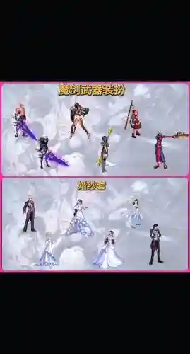 韩服女圣骑武器插图