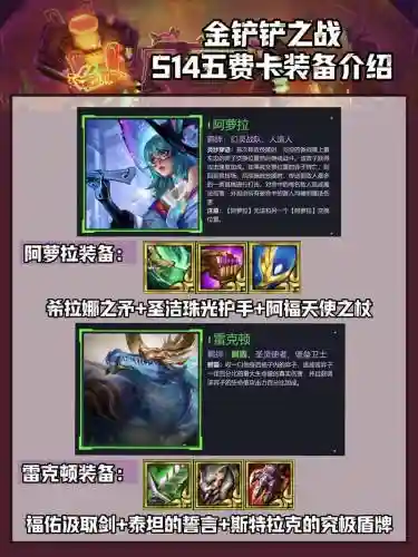 游戏怎么卡装备吗_1