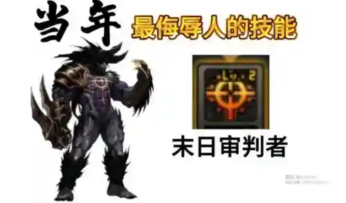 末日审判怎么使用技能_1插图