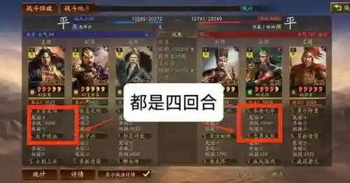 张角皇甫阵容搭配