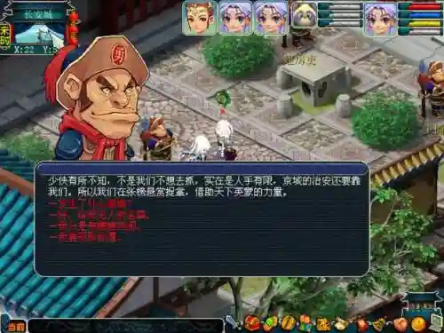 梦幻西游凌云殿文章插图