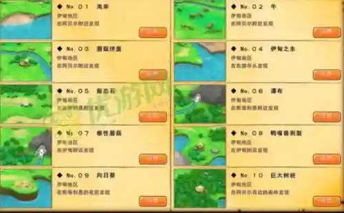 夏娃年代记攻略ditu插图