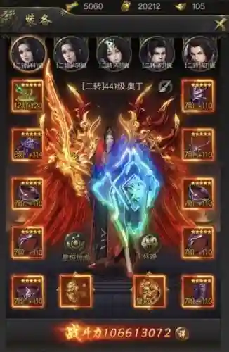一刀传世火法搭配阵容最新