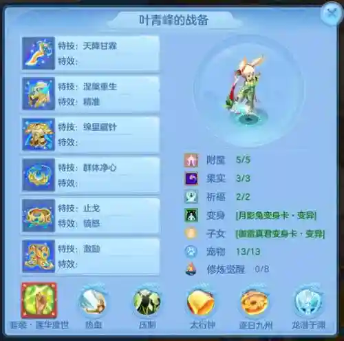 神武3手游装备去哪里打