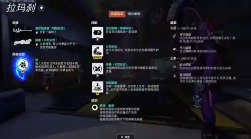 守望先锋每个人的技能插图
