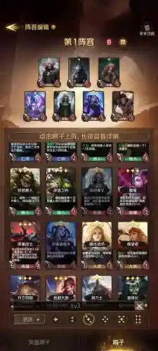 恶灵阵容搭配