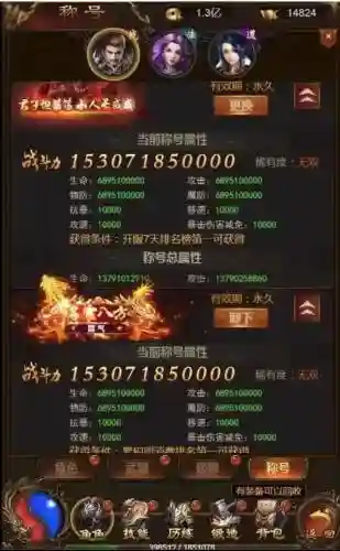 贪玩蓝月花钱攻略升级_1插图