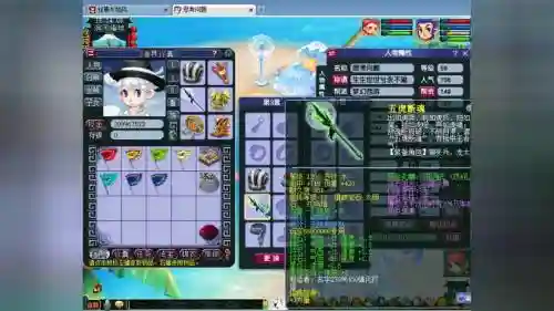 梦幻西游染色时限插图