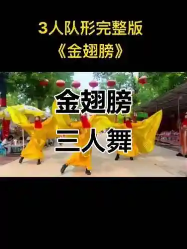 翅膀金阵容搭配_1插图
