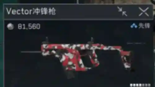 维克多武器强化插图