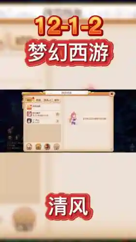 梦幻西游手机互通版无法连网_1