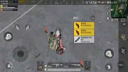 刺激战场如何刷装备