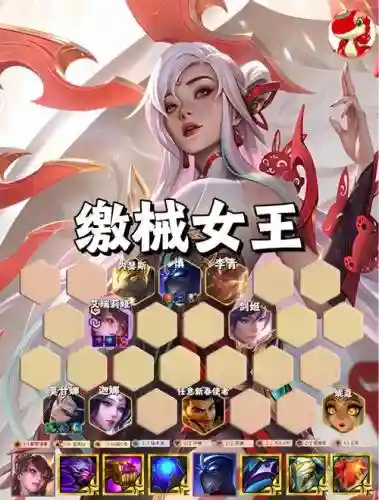 刀塔保卫战最佳阵容搭配