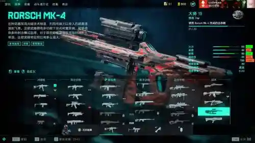 战地风云2武器_1插图