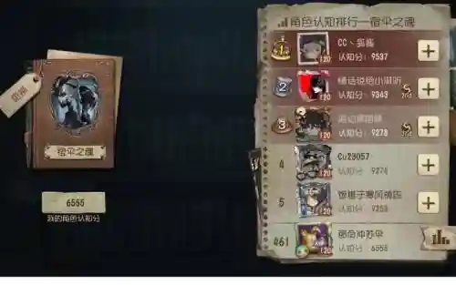 -C魂-X醒技能--在哪-I_1插图