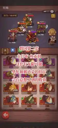 灯神阵容魏国阵容搭配_1