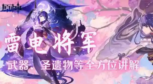 雷矛阵容搭配