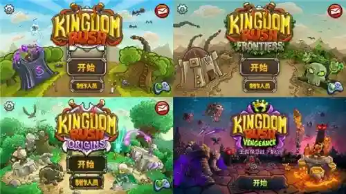 kingdomrush全攻略插图