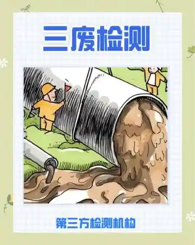 三大废技能插图