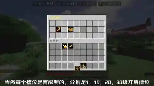 我的世界技能插件砂