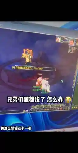梦幻西游同账号角色可以同时在线_1插图