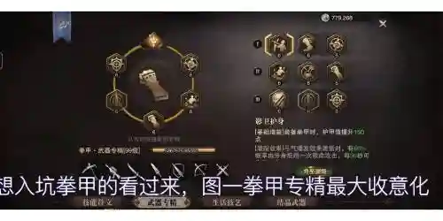 猎魂觉醒法师选什么技能