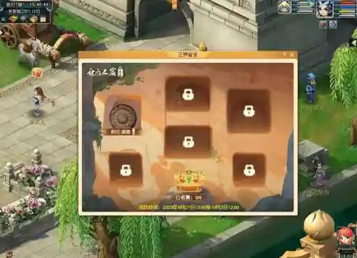 梦幻西游龙门石窟合区插图