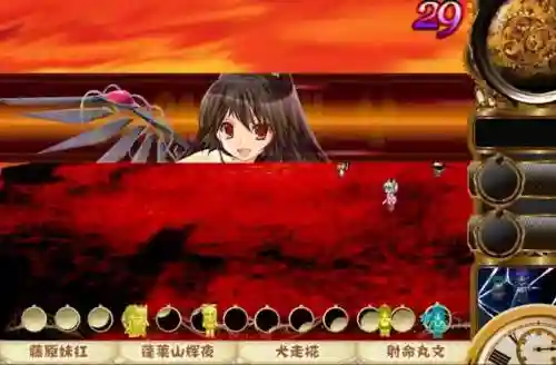 东方新世界攻略第四章4