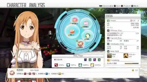 虚空幻界加ssc的技能