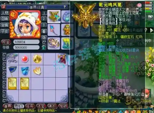梦幻西游凌波城挂机怎么阳