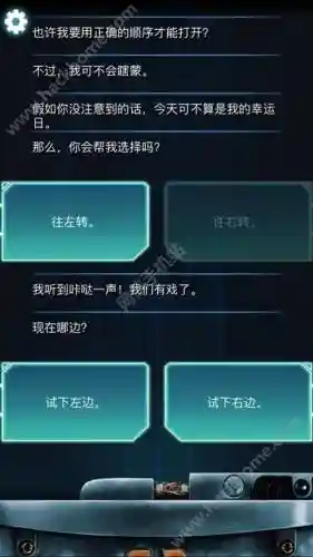 lifeline冰天雪地攻略插图