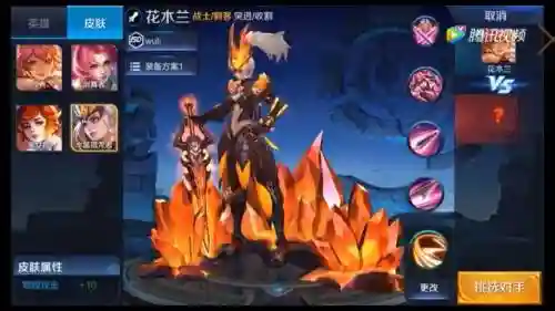 花木兰以前的技能视频_1