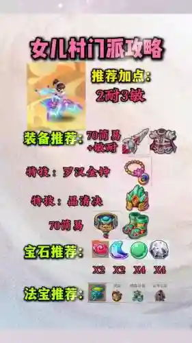 暗器会加成女儿技能吗