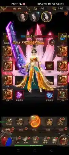 手机版传奇法师搭配阵容插图