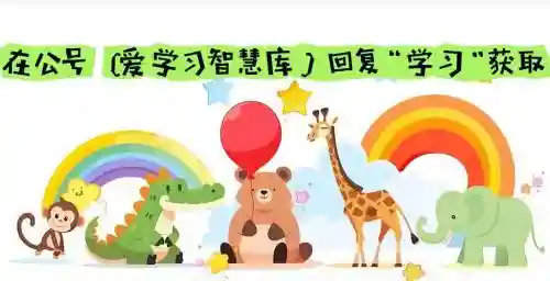 深成映射攻略插图