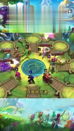 战神蛮子阵容搭配插图
