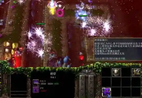水之td1.3起源攻略_1