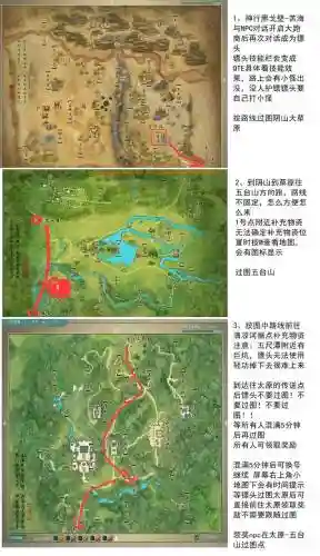 跑跑攻略剑三插图