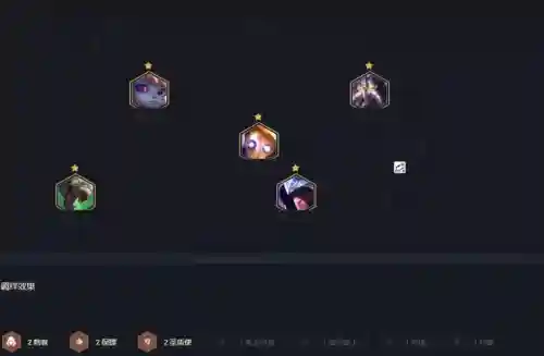 s6云顶s6保镖阵容搭配_1