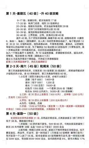 梦幻西游必刷的任务怎么做