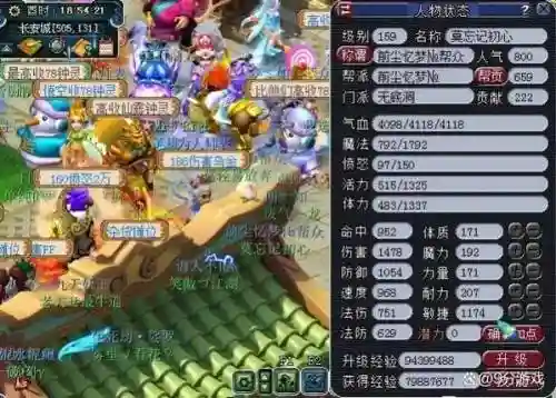 梦幻西游五开捉鬼搭配阵容